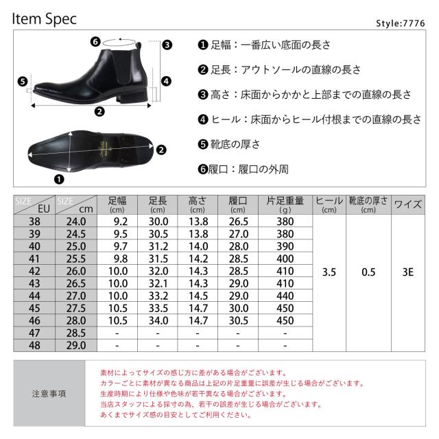ビジネスブーツ 本革 メンズ 革靴 サイドゴアブーツ ショート丈 スエード ロングノーズ 通勤 カジュアル 3.5cmヒール No.7776 24.0cm-28.0cm 黒 SARABANDE サラバンド_12