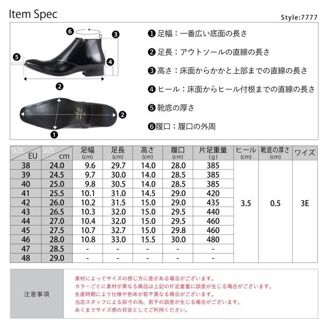 ビジネスブーツ 本革 メンズ 革靴 サイドジップブーツ ショート丈 スエード ロングノーズ 通勤 カジュアル 3.5cmヒール No.7777 24.0cm-28.0cm 黒 SARABANDE サラバンド_12