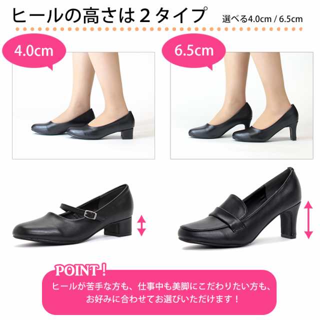 リクルートパンプス 4.0cmヒール レディース 3512 ローファー リクルートパンプス 4.0cmヒール レディース 3512 ローファー