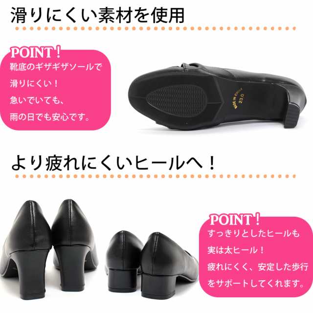 リクルートパンプス 痛くない ミドルヒール ハイヒール 2足でお
