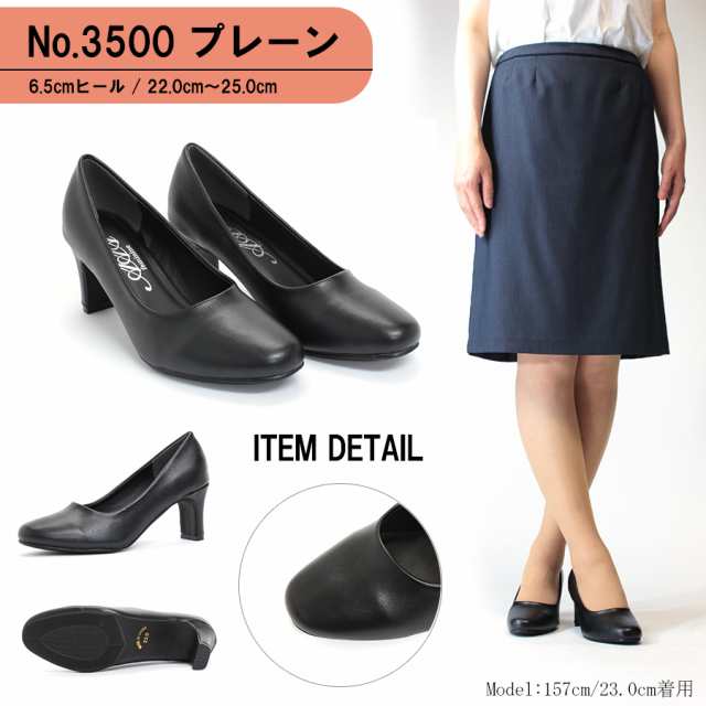 3500-set-a1.jpg