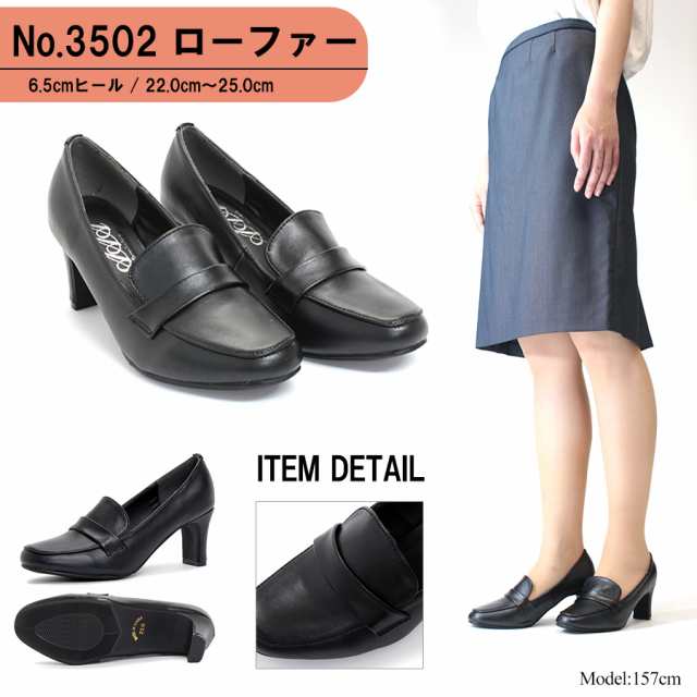 OL リクルートパンプス 黒 23 5cm レディース 即決無言取引のみ