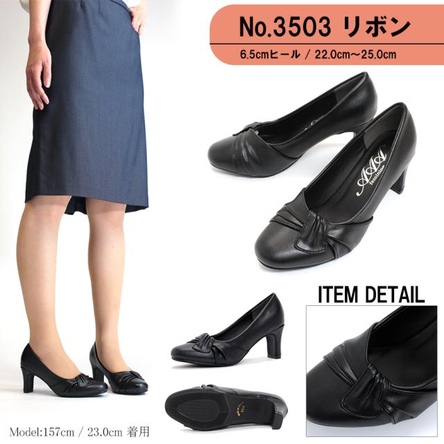 リクルートパンプス 痛くない ミドルヒール ハイヒール 2足でお