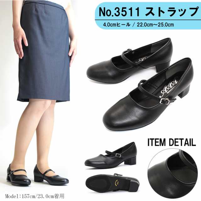 リクルートパンプス 痛くない ミドルヒール ハイヒール 2足でお