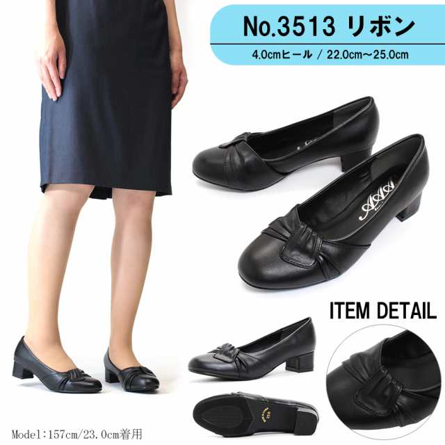 OL リクルートパンプス 黒 23 5cm レディース 即決無言取引のみ