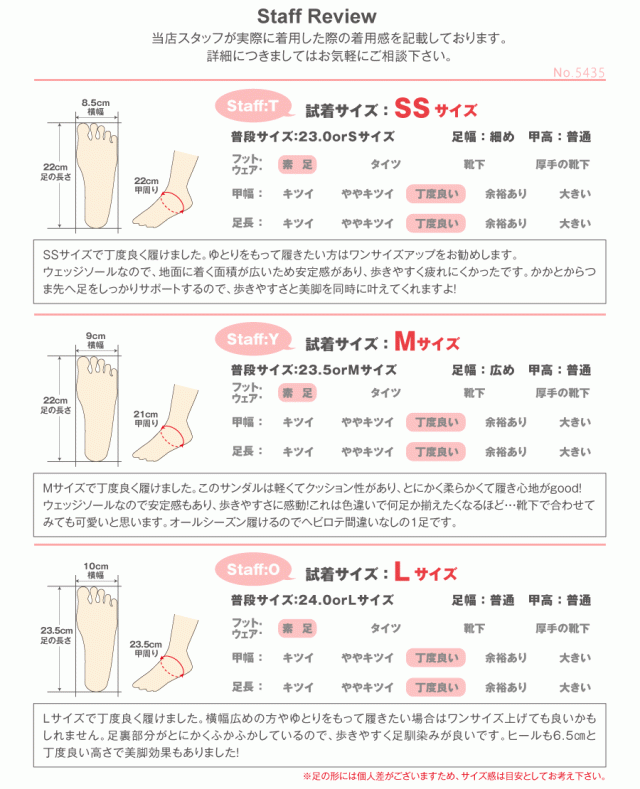 サンダル 歩きやすい 送料無料 2足セット 4000円 税別 ウェッジソール ヒール 6 5cm レディース 靴 5435 ウェッジヒール 22 5 24 5cm 夏の通販はau Pay マーケット 靴のジールマーケット送料無料