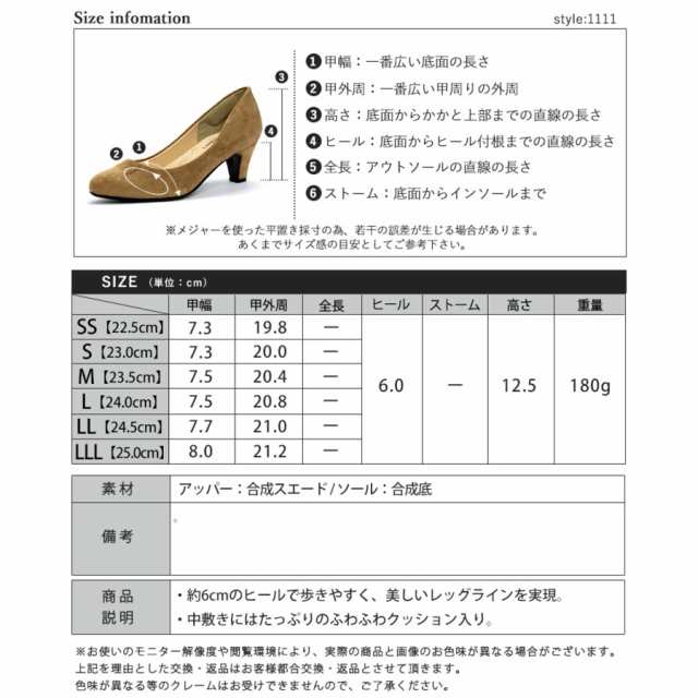 パンプス 痛くない 送料無料 2足セット 4000円 税別 柔らかい クッション インソール ミドルヒール レディース 靴 低反発 22 5 25cm 夏の通販はau Pay マーケット 靴のジールマーケット送料無料