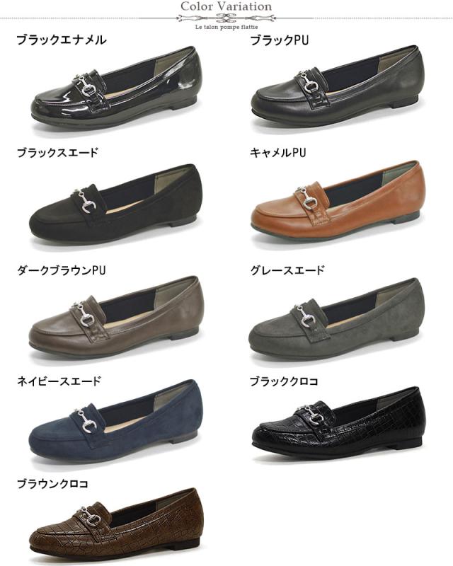 ローファー レディース 歩きやすい セット割引対象税込1足20円 3018 フラットヒール ビットローファー オフィス 靴 履きやすい カジの通販はau Pay マーケット リバティードール レディース靴専門店