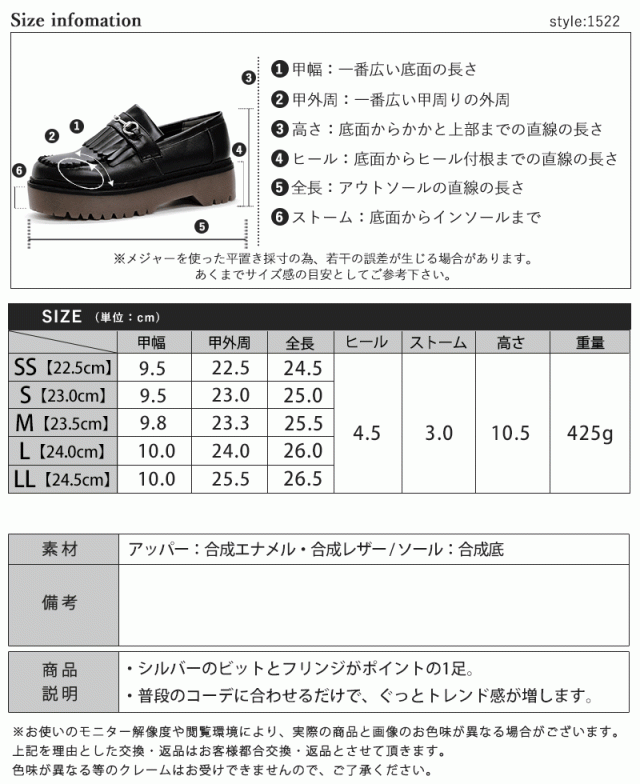 ローファー 厚底 レディース ビットローファー 送料無料 1522 おじ靴 4 5cmヒール 22 5 24 5cm カワイイ ライブ 痛くない 黒 夏新作の通販はau Pay マーケット リバティードール レディース靴専門店