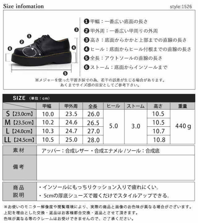 オックスフォードシューズ レディース 厚底 おじ靴 送料無料 1526 レースアップ 歩きやすい 23 24 5cm メンズコーデ 靴 夏新作の通販はau Pay マーケット リバティードール レディース靴専門店