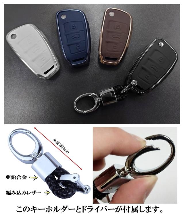 Audi アウディ 純正 キーリング （カラビナ） [キーホルダー，A1，A3 