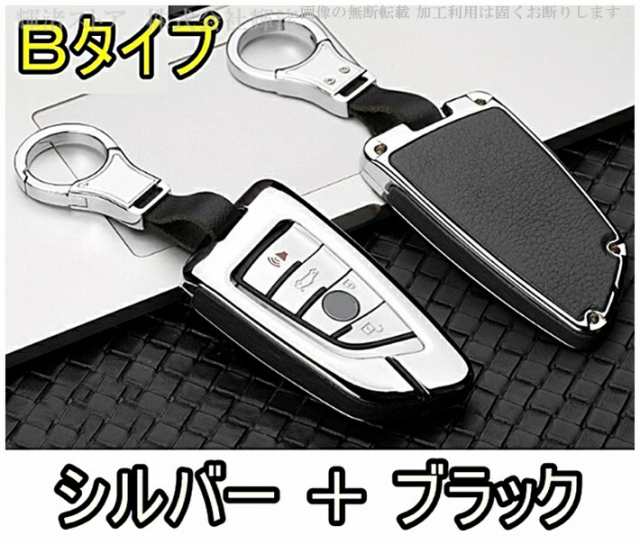 BMW AB アイアンレザー 本革 スマートキーケース キーカバー スープラ 2シリーズ 3シリーズ 5シリーズ F20 F21 F22 F23  F87 F45 F4 F30 F｜au PAY マーケット