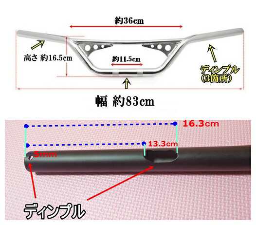 バイク 汎用 ハンドルバー 3 汎用 1インチ 25.4mm アメリカン 艶消し黒 銀 ブラック メッキシルバー ハーレー ドラッグスター400  1100 イの通販はau PAY マーケット - 輝渚ストア | au PAY マーケット－通販サイト