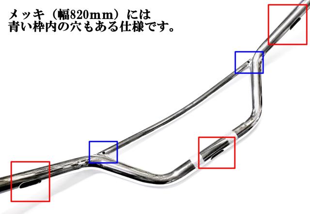 バイク 汎用 ハンドルバー 汎用 1インチ 25mm アメリカン 艶消し黒 銀