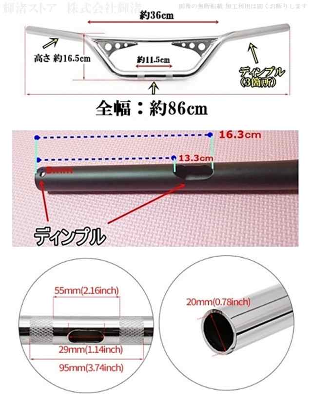 バイク 汎用 ハンドルバー 3 汎用 1インチ 25.4mm アメリカン 艶消し黒 銀 ブラック メッキシルバー ハーレー ドラッグスター400  1100 イの通販はau PAY マーケット - 輝渚ストア | au PAY マーケット－通販サイト