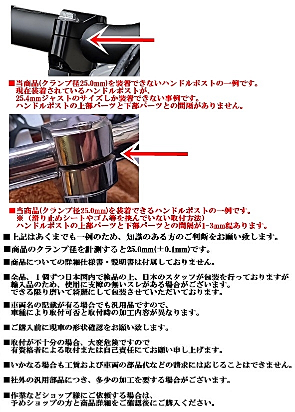 バイク 汎用 アップハンドルバー 1インチ 25mm アメリカン 黒 銀