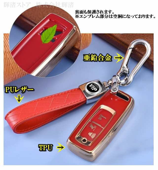 ホンダ バイク用 TPU レザーストラップ スマートキーケース キー