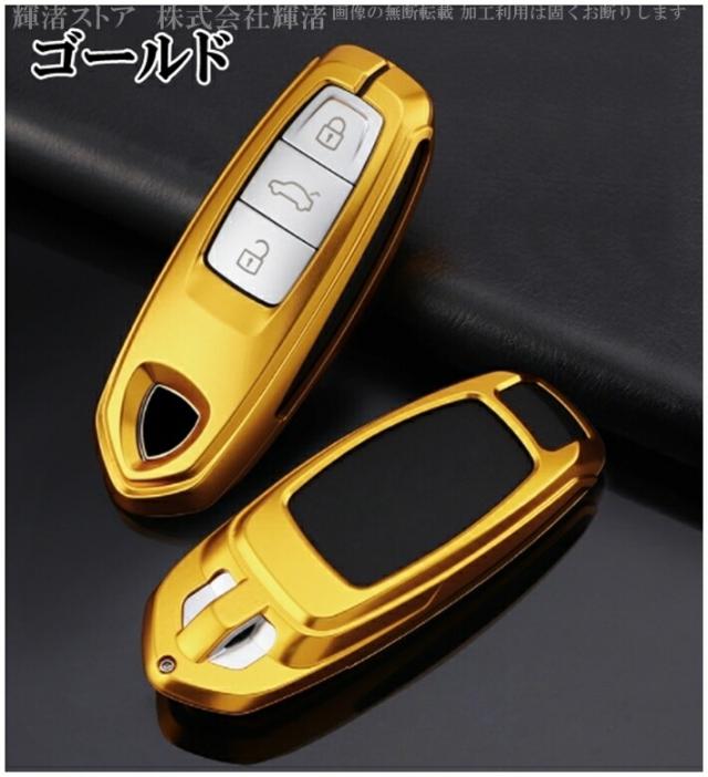 ランボルギーニ ウルス アルミ製 高級 メタル スマートキー