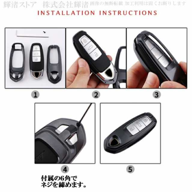 ランボルギーニ ウルス アルミ製 高級 メタル スマートキー