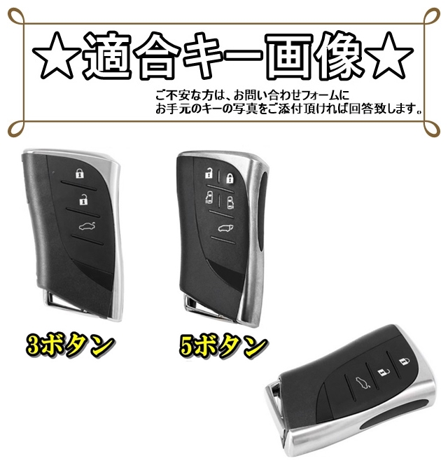 レクサスlm 車・バイク・自転車 Lexus LM500h キーレス スマートキー