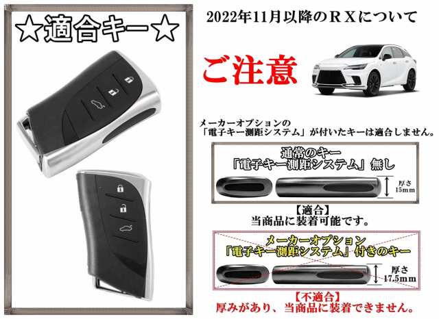 Fumezu] キーケースレクサス スマート おもろ LEXUSと互換性のある LC LS UX ES