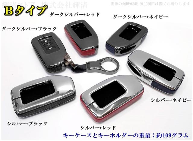 レクサス アイアンレザー 本革 メタル キーケース キーカバー