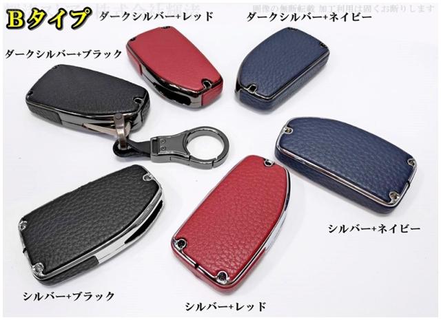 レクサス アイアンレザー 本革 メタル キーケース キーカバー