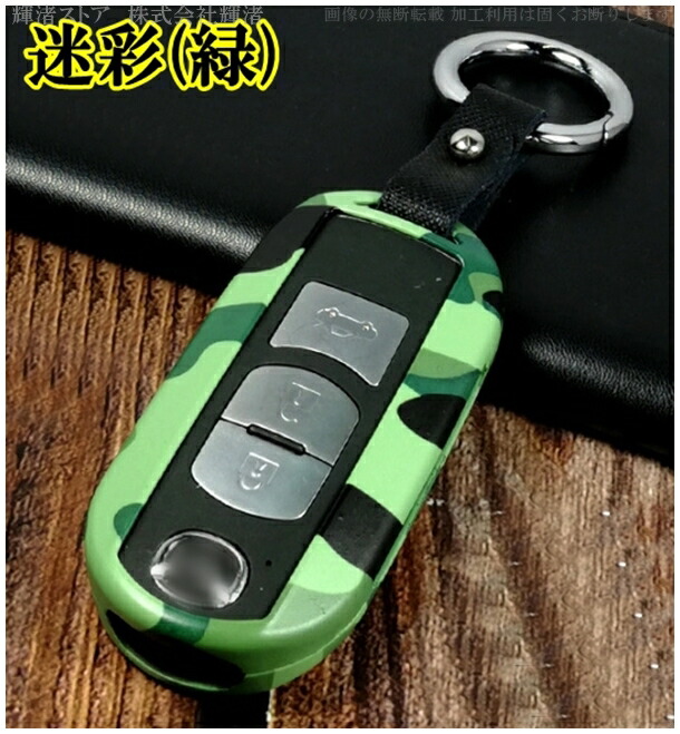 マツダ メタル スマートキーケース キーカバー アクセラ
