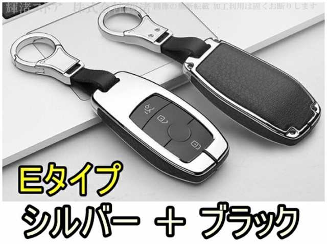 メルセデス ベンツ AE アイアンレザー 本革 スマートキーケース キー