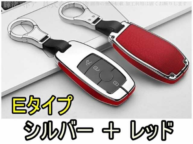 メルセデス ベンツ アイアンレザー 本革 スマートキーケース