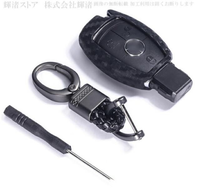 ソフトシリコーン車のキーケースキーホルダー メルセデスベンツ