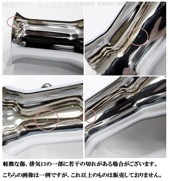 バイク 汎用 トランペット スリップオンマフラー サイレンサー 差込