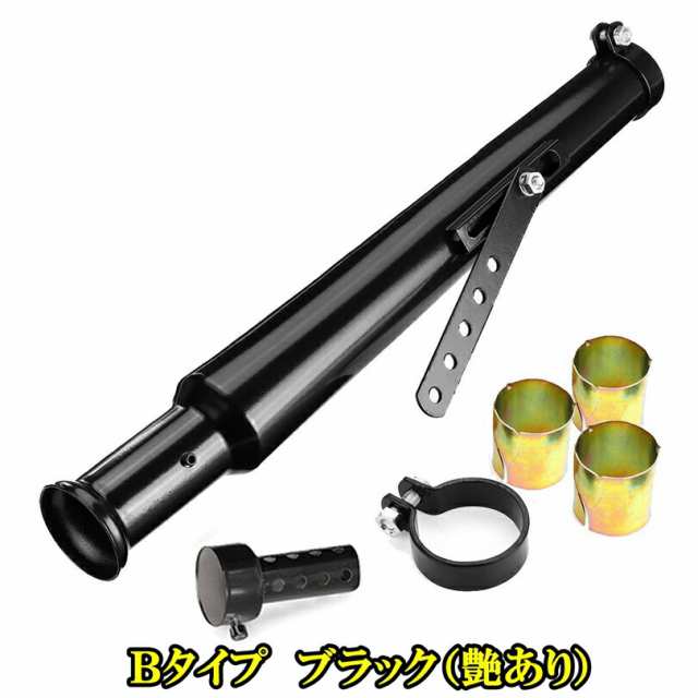 バイク 汎用 9 トランペット スリップオンマフラー サイレンサー 差込内径36-45mm 全長550mm アメリカン 黒 銀 ブラック メッキ  シルバー バルカン ドラッグスター シャドウ スティード ハーレー SR400 SR500 W400 W650 W800 レブル ビラーゴ  イントルーダーの通販はau ...