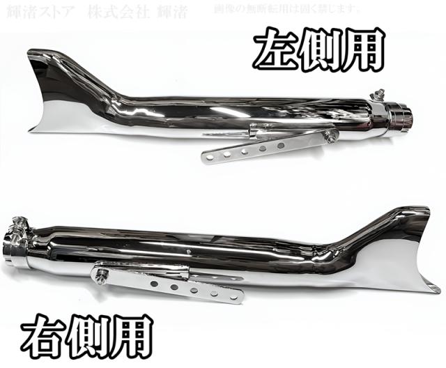フィッシュテールマフラー汎用スリップオン| ヤマダウェブコム