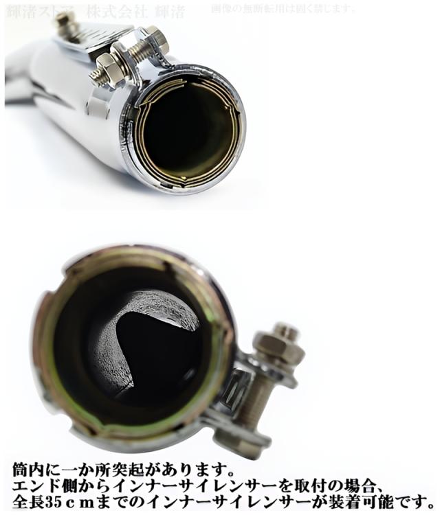 バイク 汎用 フィッシュテール スリップオンマフラー 差込内径36-45mm 