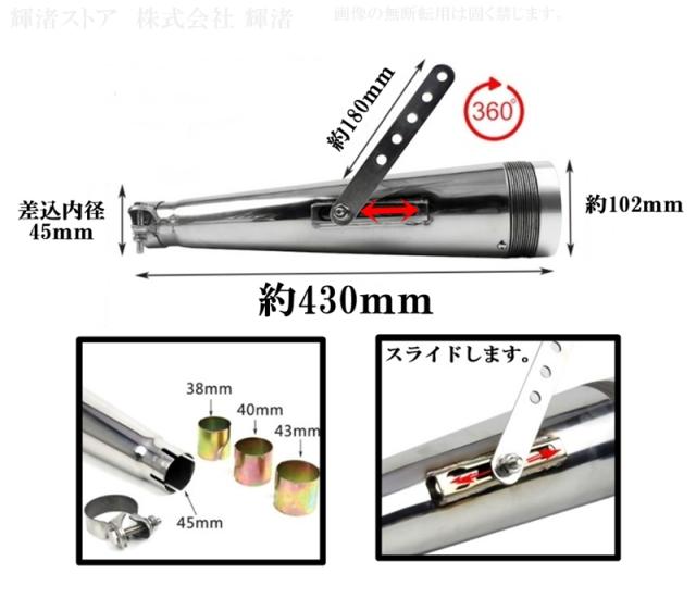 バイク 汎用 スリップオンマフラー サイレンサー レトロ ヴィンテージ