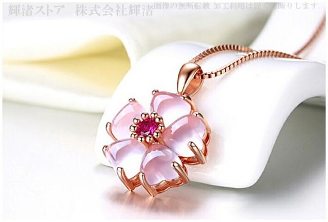 ネックレス レディース 花 ピンク ゴールドファッション