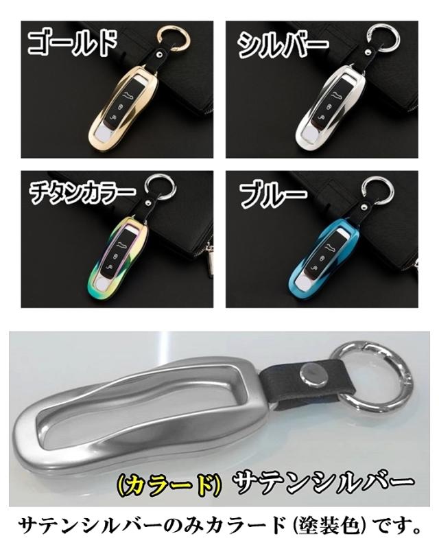 純正品　ポルシェ キーケース 純正品 ポルシェ キーケース ポルシェ(純正) ポルシェ レザー
