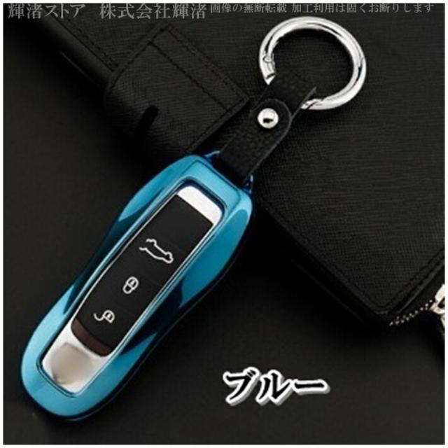 ポルシェ ゴージャスメタル スマートキーケース キーカバー 718