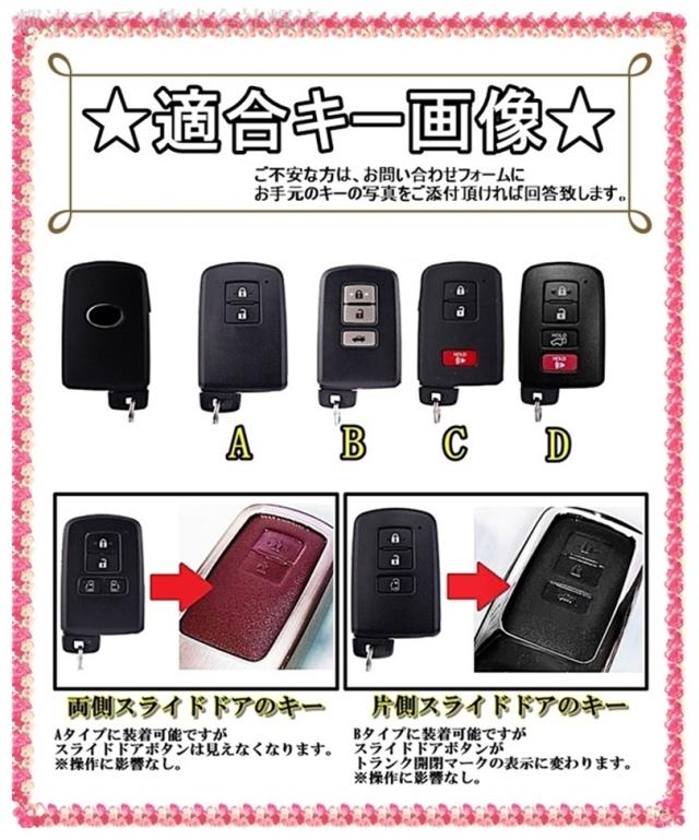 170 シエンタ 純正 スマートキー 両側パワースライドドア 2187 トヨタ