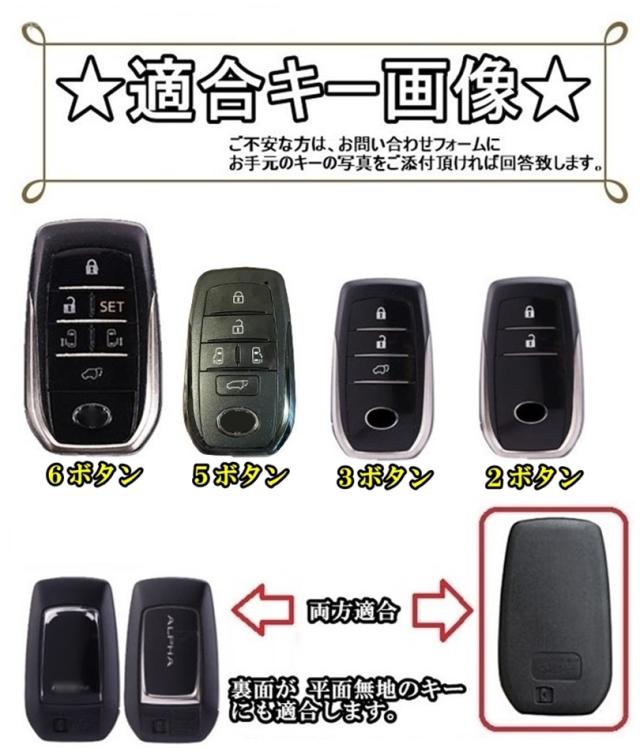 トヨタ純正スマートキー10個セット ヴォクシーノア80系プリウス50系