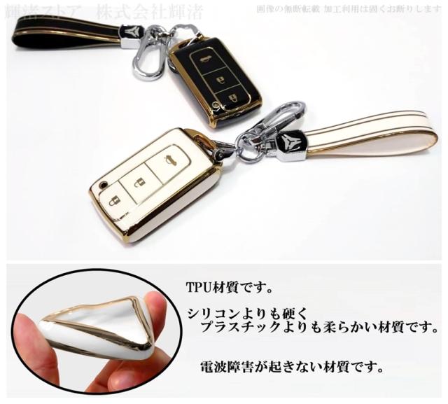 トヨタ ダイハツ ゴールド TPU スマートキーケース キーカバー