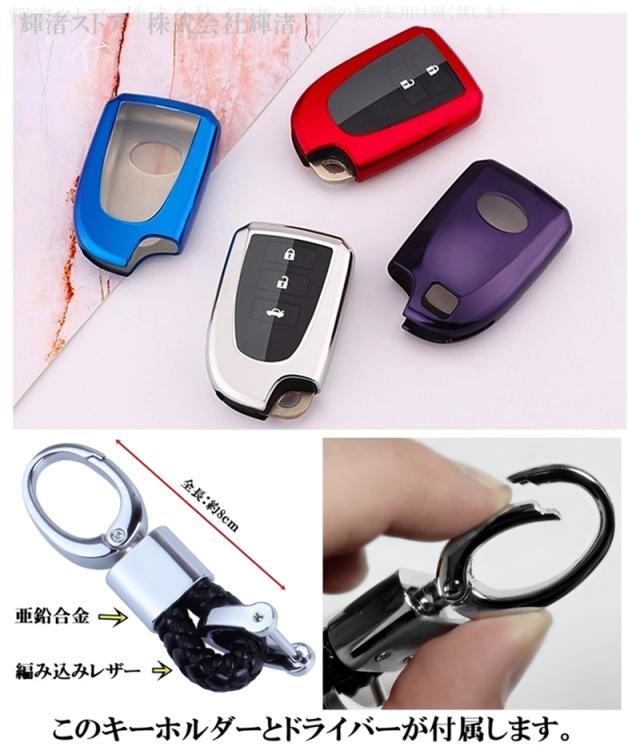 キーケース トヨタ ハイエース キーホルダー 本革レザー　キーカバー　ブルー青2 スマートキーカバー トヨタ キーホルダー 本革 キーケース