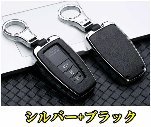 トヨタ F アイアンレザー 本革 メタル スマートキーケース キーカバー