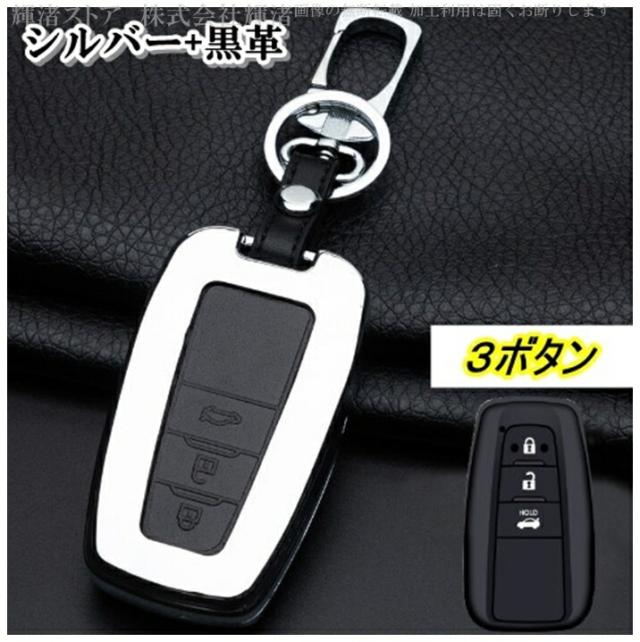 TOYOTA CELSIOR 黒 レザー キーケース クロムエクセル TOYOTA TYPE6 スマートキーケース スマートキーカバー