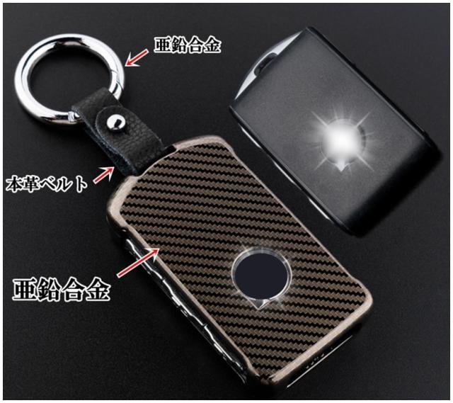 ボルボ メタル カーボン調 スマートキーケース キーカバー VOLVO
