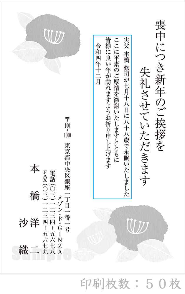 メール便なら送料240円 全104柄 21年度版 喪中はがき印刷 普通郵便はがき 胡蝶蘭 50枚 特選デザイン643 50の通販はau Pay マーケット オフィスランド