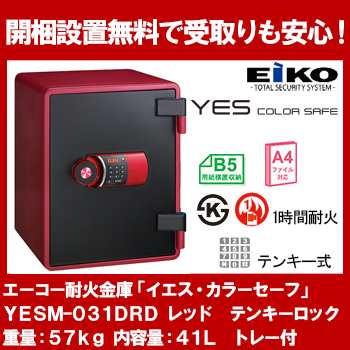 壁掛 ホーローホワイトボード 無地 横1210×縦910×厚18mm MH34 |b04 壁掛 ホーローホワイトボード 無地 横1210×縦910×厚18mm MH34 |b04