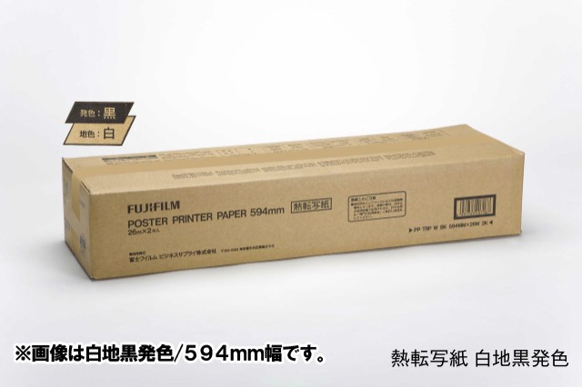 【送料無料】 FUJIFILM＜富士フイルム＞ 大サイズサーマルプリンタ POSTER PRINTER 5000WIDE 専用記録紙 熱転写紙 白地ブルー発色 594mmX