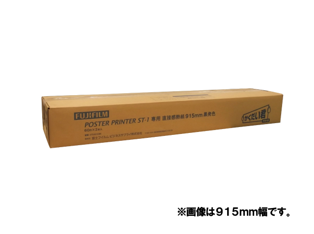 市場】TANOSEEインクジェットプロッタ用普通紙 A1ロール 594mm